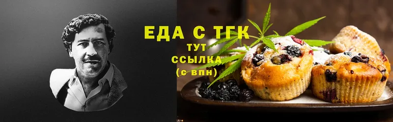 Cannafood конопля  купить наркоту  Выборг 