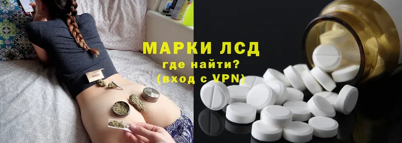 ЛСД экстази кислота  Выборг 