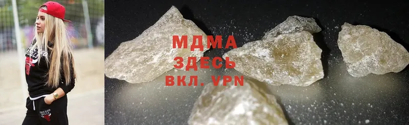 hydra онион  Выборг  MDMA кристаллы  закладки 